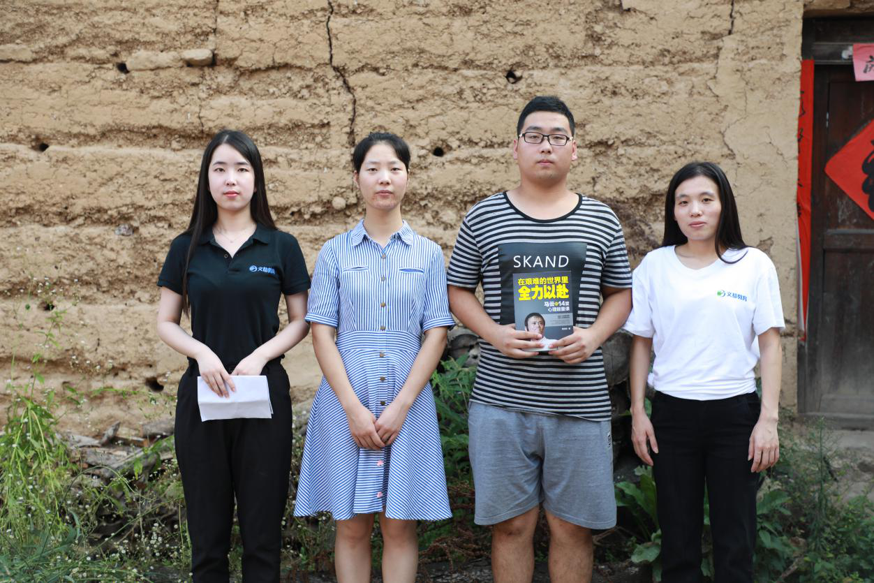 文都教育愛心助學2018再出發(fā)——21名寒門學子獲資助