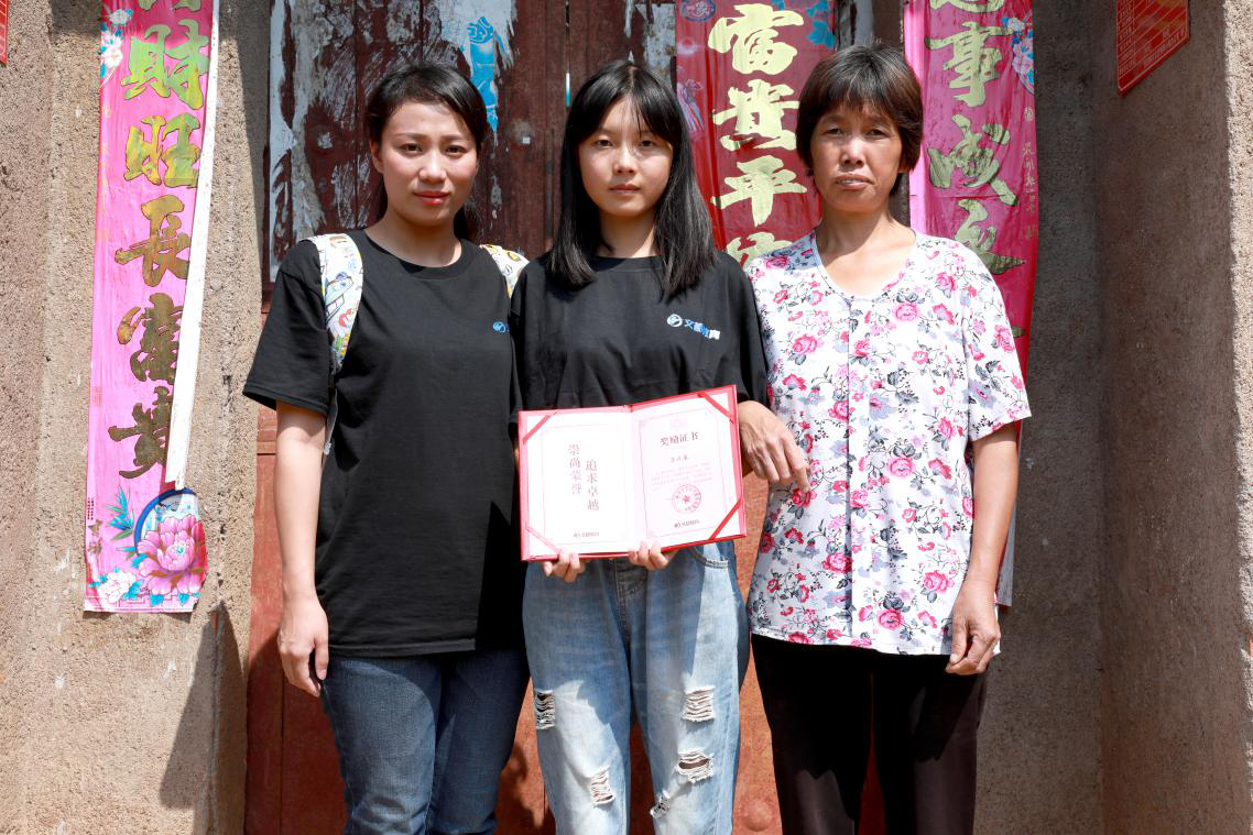 文都教育愛心助學2018再出發(fā)——21名寒門學子獲資助