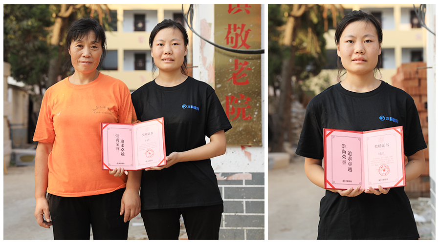 文都教育愛心助學2018再出發(fā)——21名寒門學子獲資助