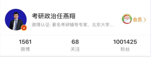 小眾老師的大格局——致敬文都名師任燕翔