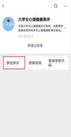 說明: http://jyxy.xaut.edu.cn/__local/9/4A/C3/2630D3DB9DA296B7E6AE4F7A54D_13B34D67_E3D.jpg