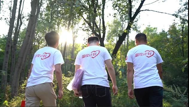 2020文都教育“溫度計劃”公益助學