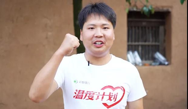 2020文都教育“溫度計劃”公益助學