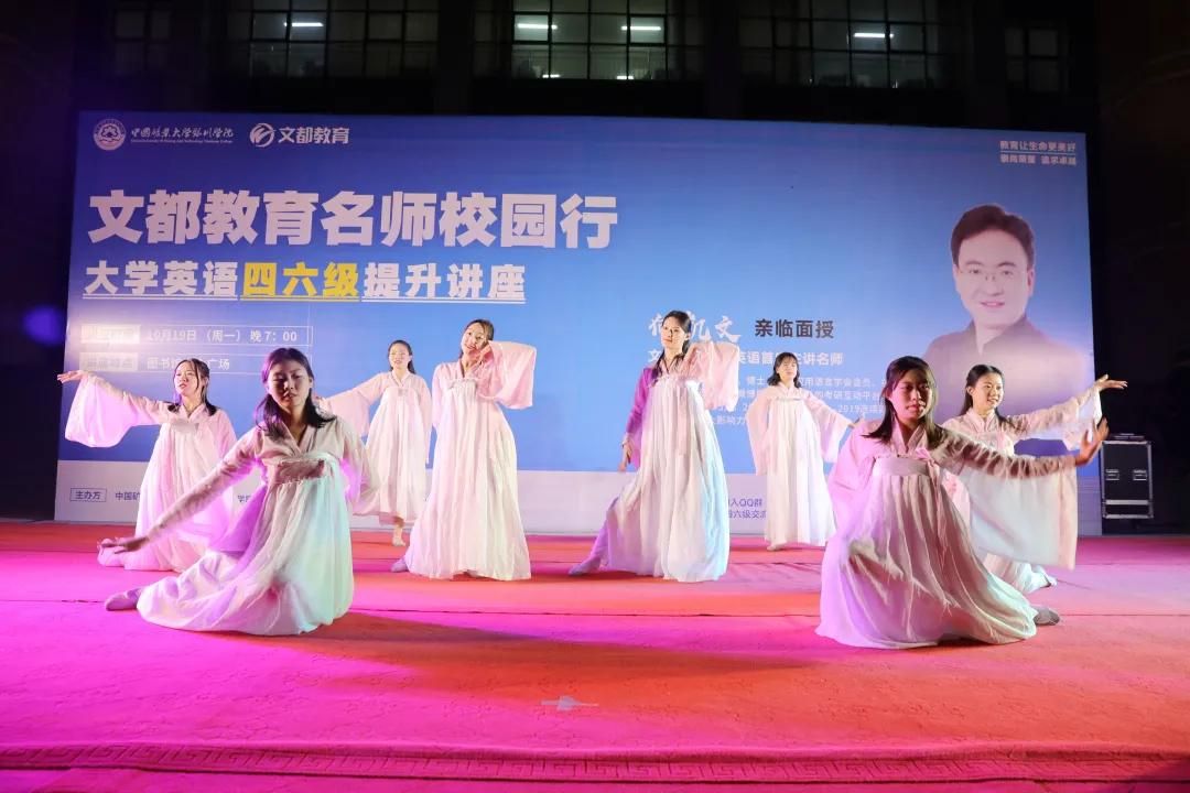 文都名師何凱文走進礦大銀川學院 近萬名考生共享英語盛宴