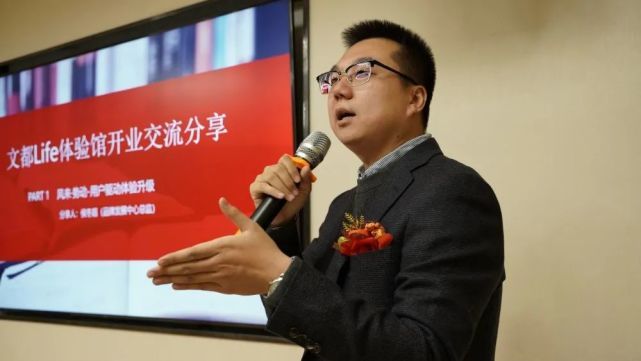 文都Life體驗(yàn)館開業(yè)盛典于12月19日圓滿結(jié)束!