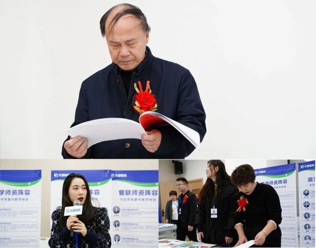 文都Life體驗(yàn)館開業(yè)盛典于12月19日圓滿結(jié)束!