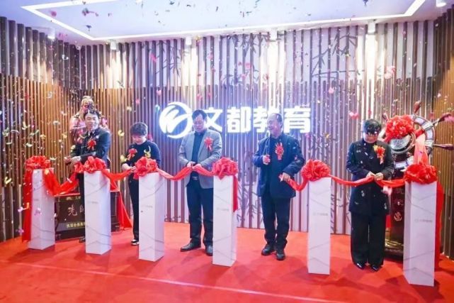 文都Life體驗(yàn)館開業(yè)盛典于12月19日圓滿結(jié)束!