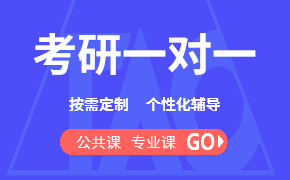 推薦課程-專業(yè)課1V1